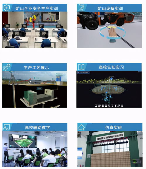 迪邁科技閃耀全國礦業盛會 展示前沿技術，榮膺行業嘉獎