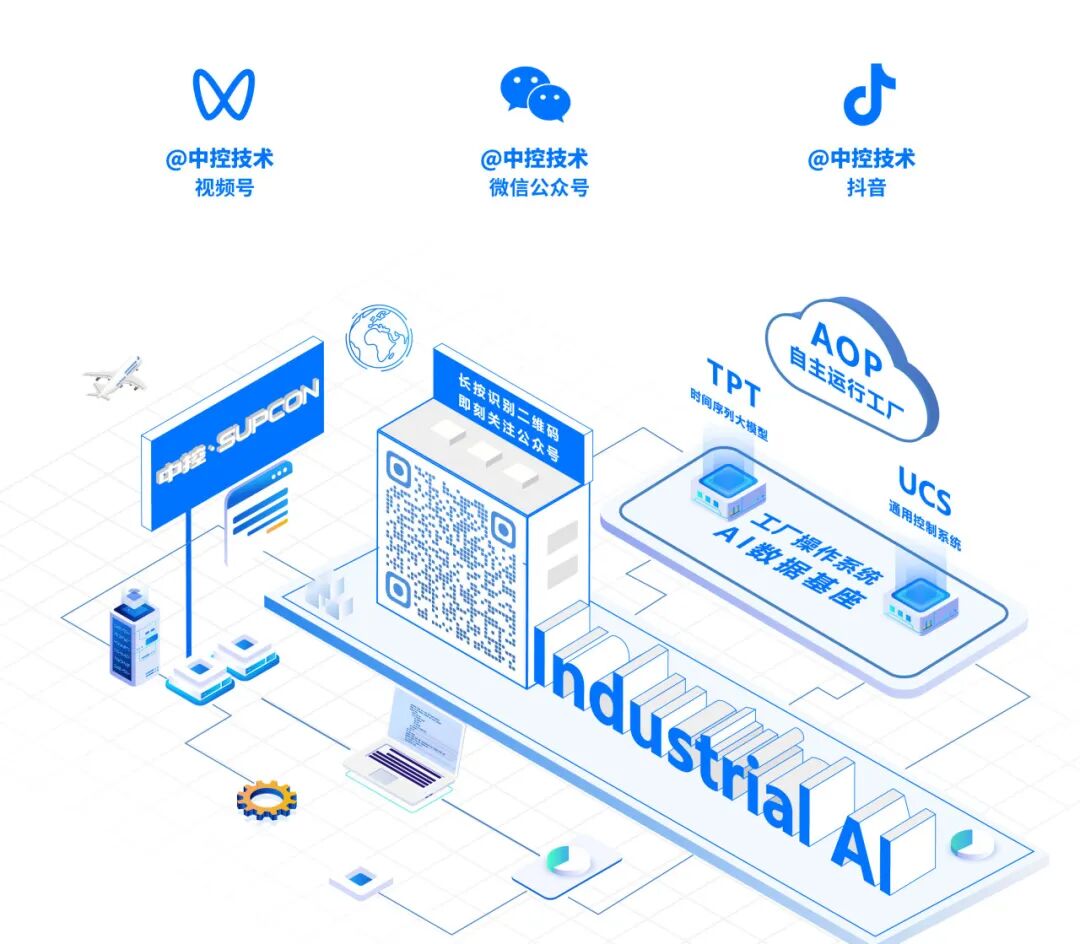 TPT工廠(chǎng)效能躍升計(jì)劃 30席免費(fèi)名額，助力企業(yè)技術(shù)升級(jí)與效率突破